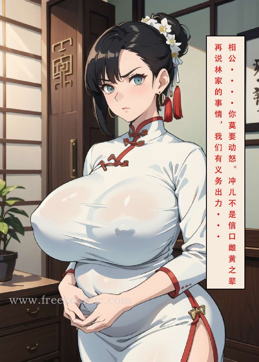 第2话 - 第8.jpg页