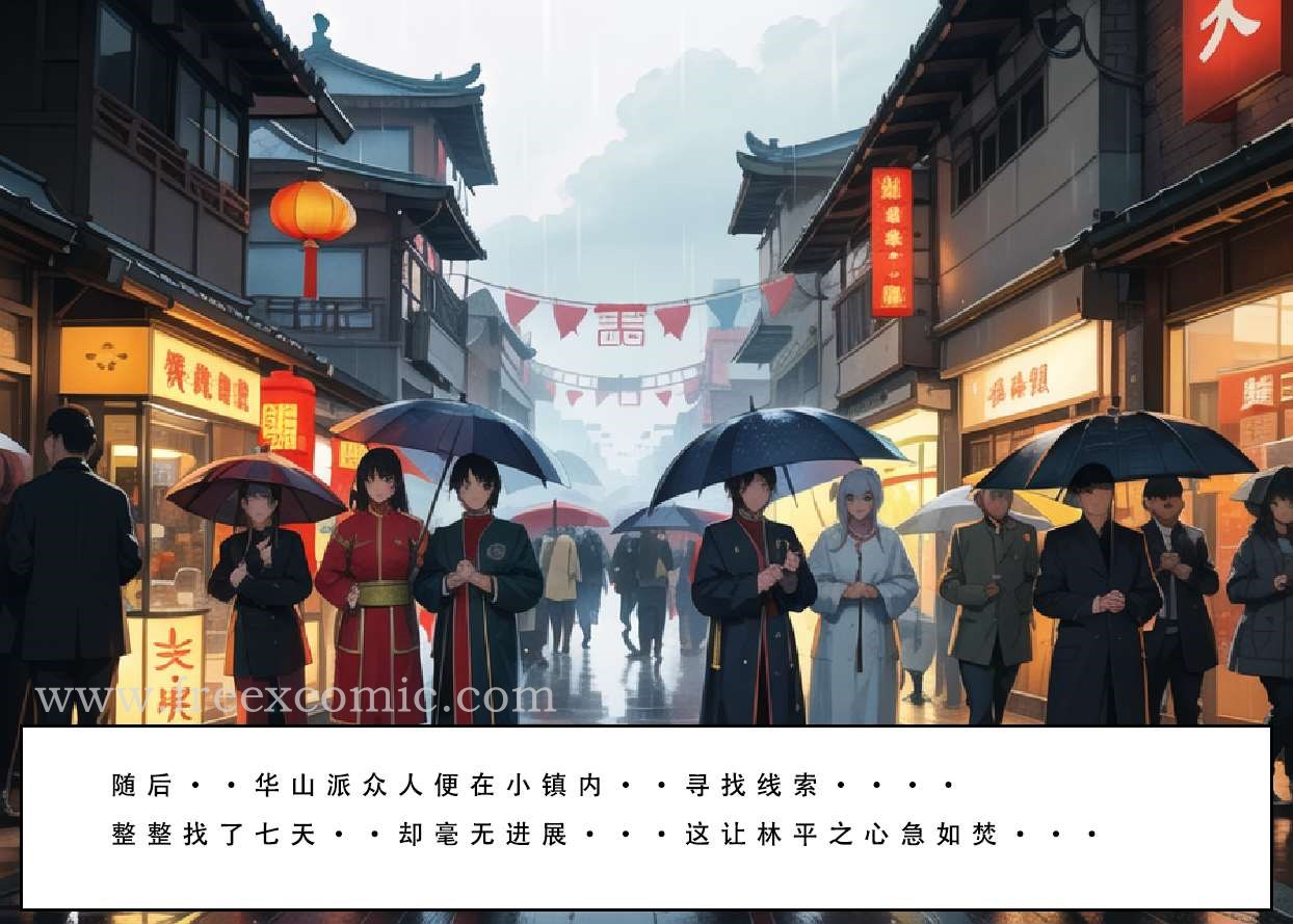 第2话 - 第11.jpg页