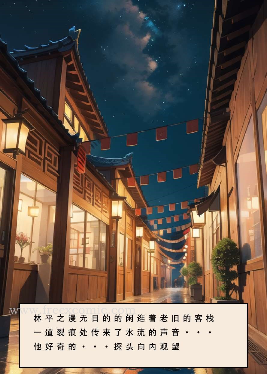 第2话 - 第13.jpg页