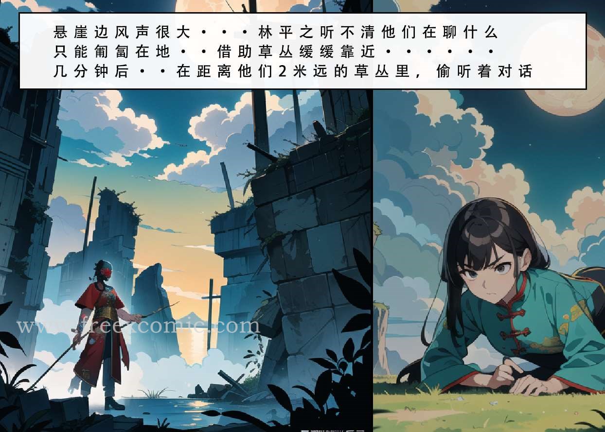 第2话 - 第49.jpg页