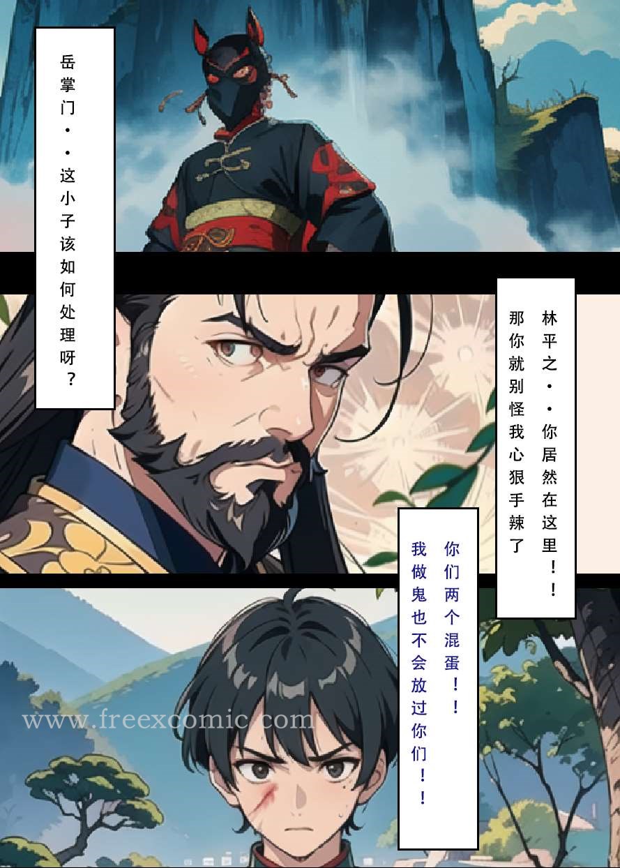 第2话 - 第55.jpg页