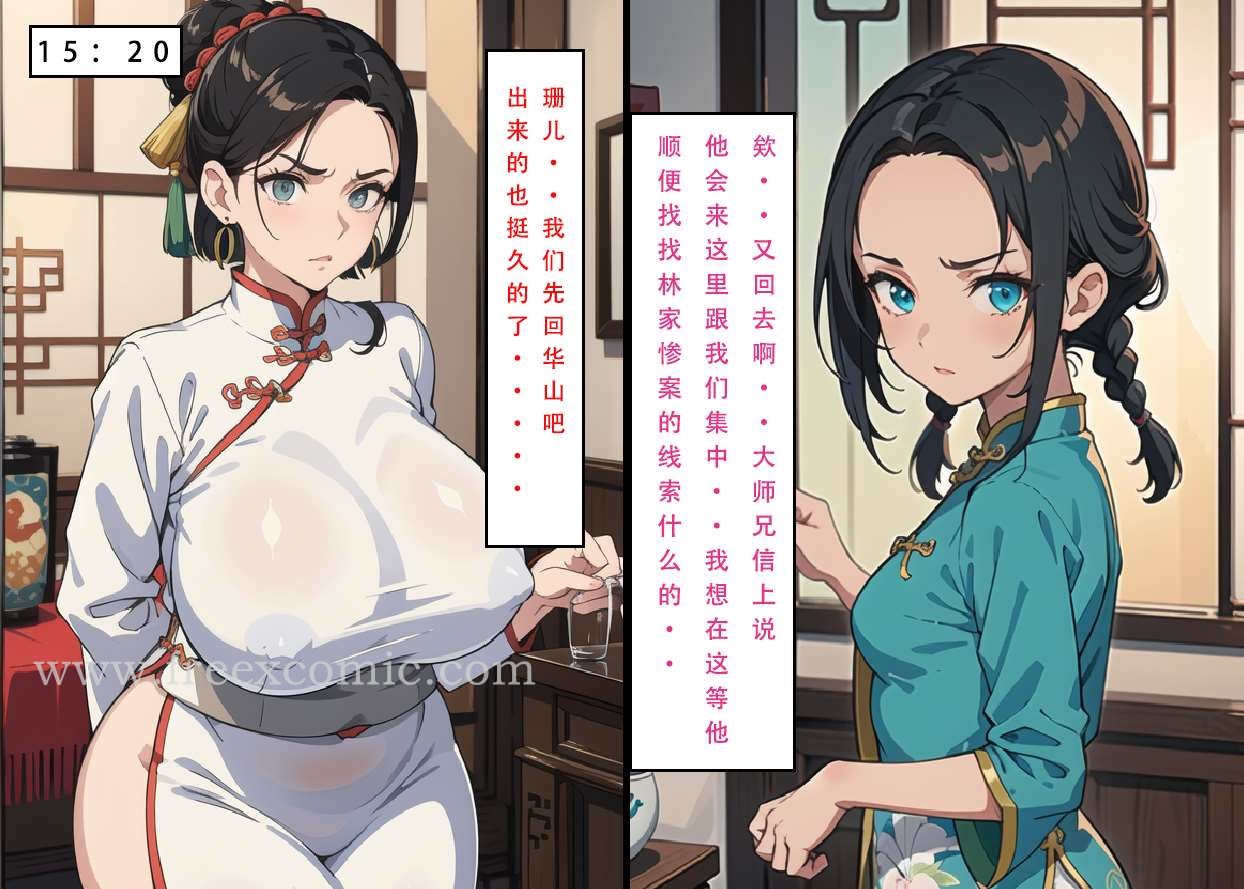 第2话 - 第60.jpg页