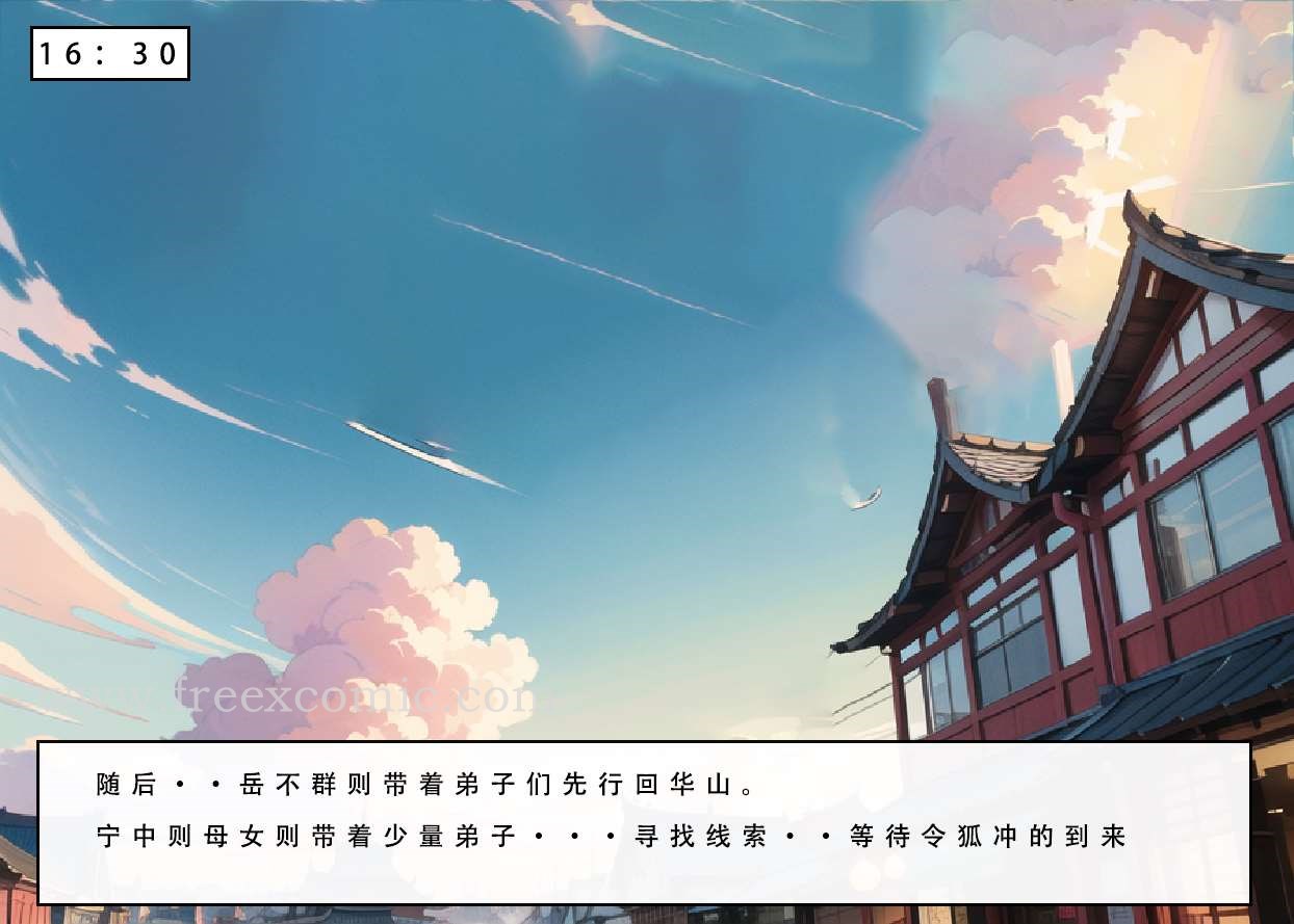 第2话 - 第63.jpg页