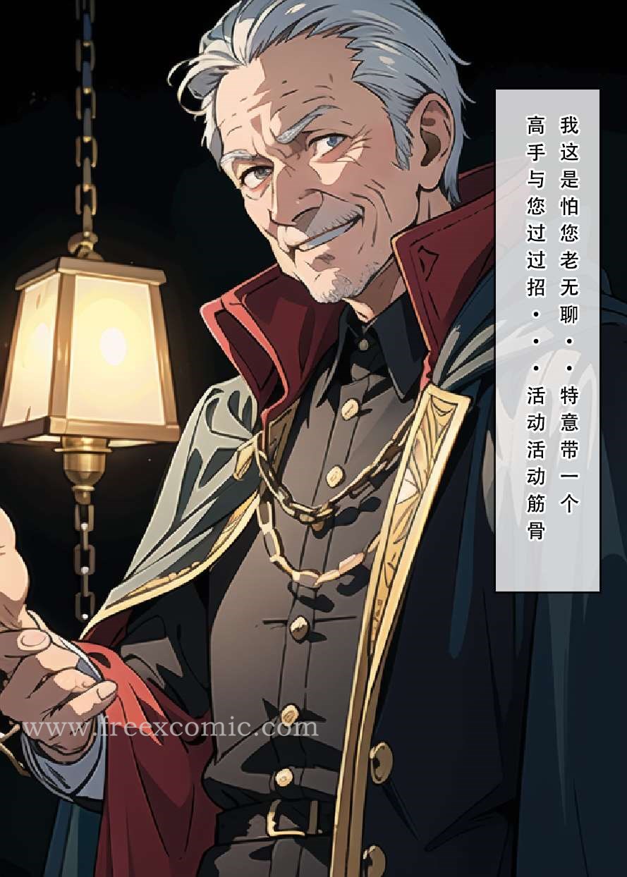 第3话 - 第3.jpg页