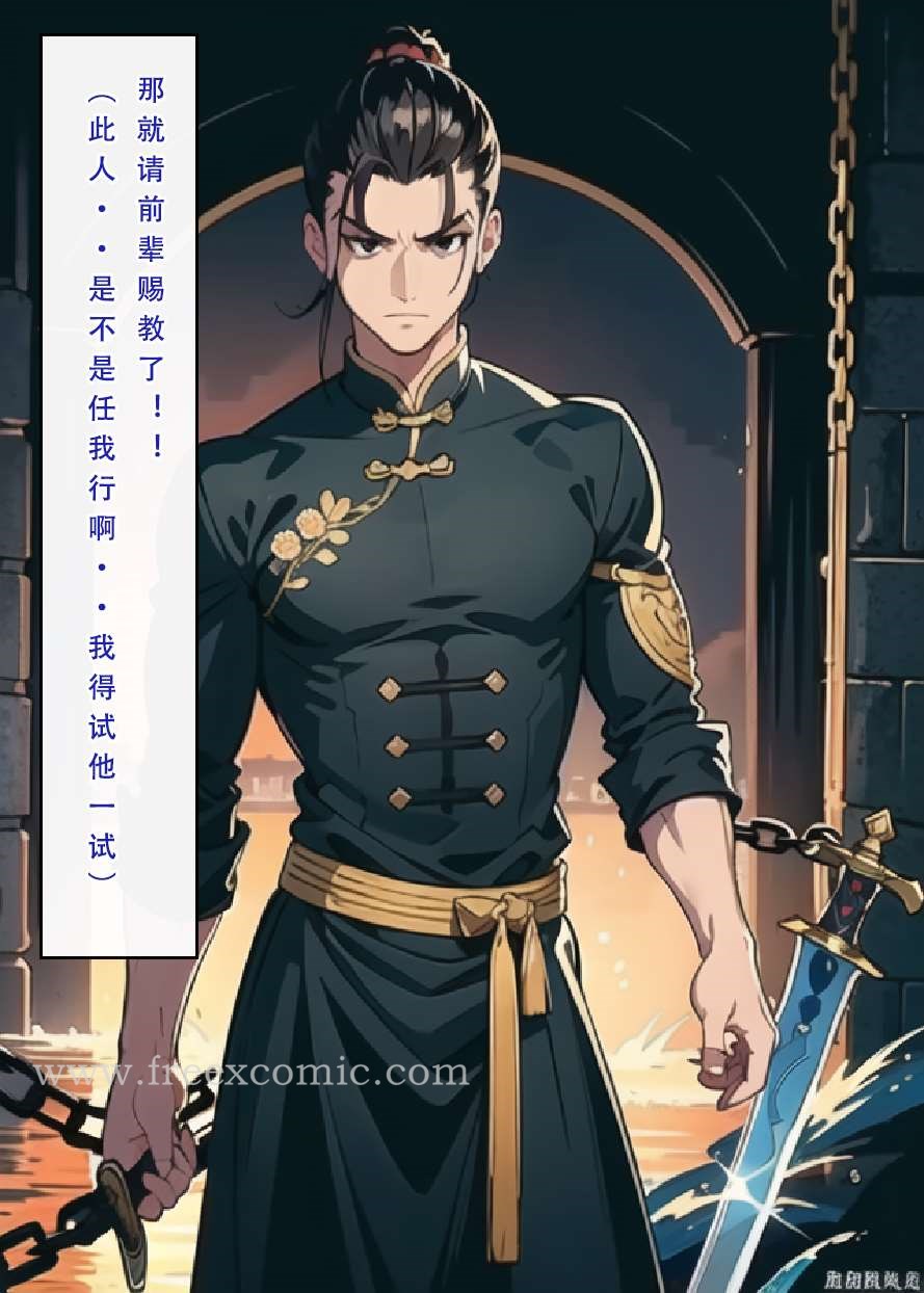 第3话 - 第5.jpg页