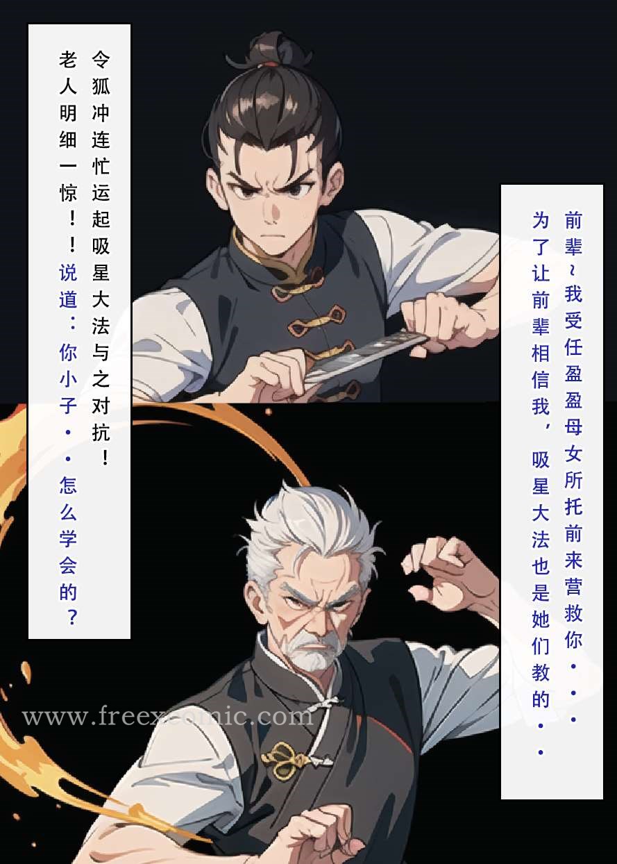 第3话 - 第7.jpg页