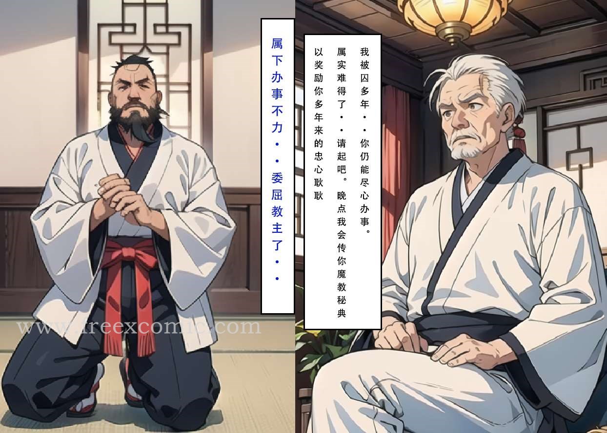 第3话 - 第11.jpg页