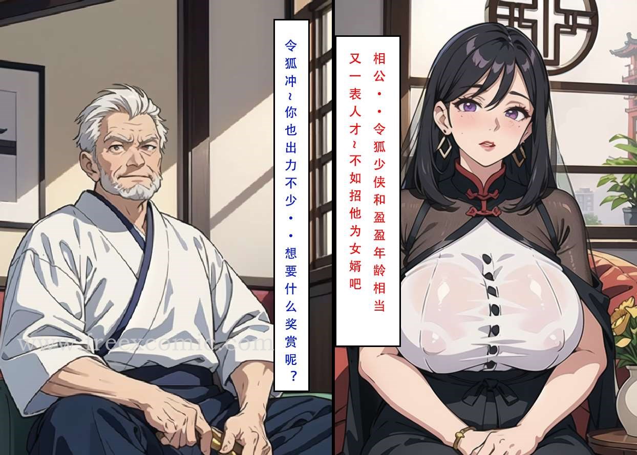 第3话 - 第12.jpg页
