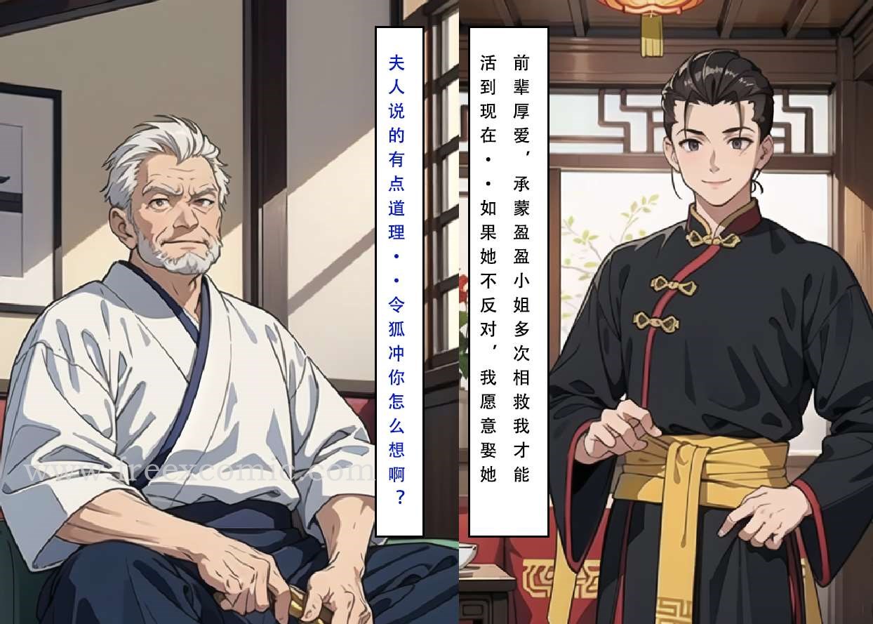第3话 - 第13.jpg页