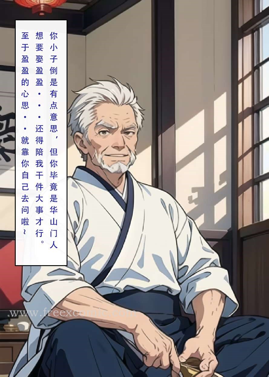 第3话 - 第14.jpg页