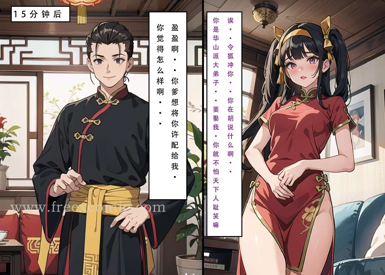 第3话 - 第15.jpg页