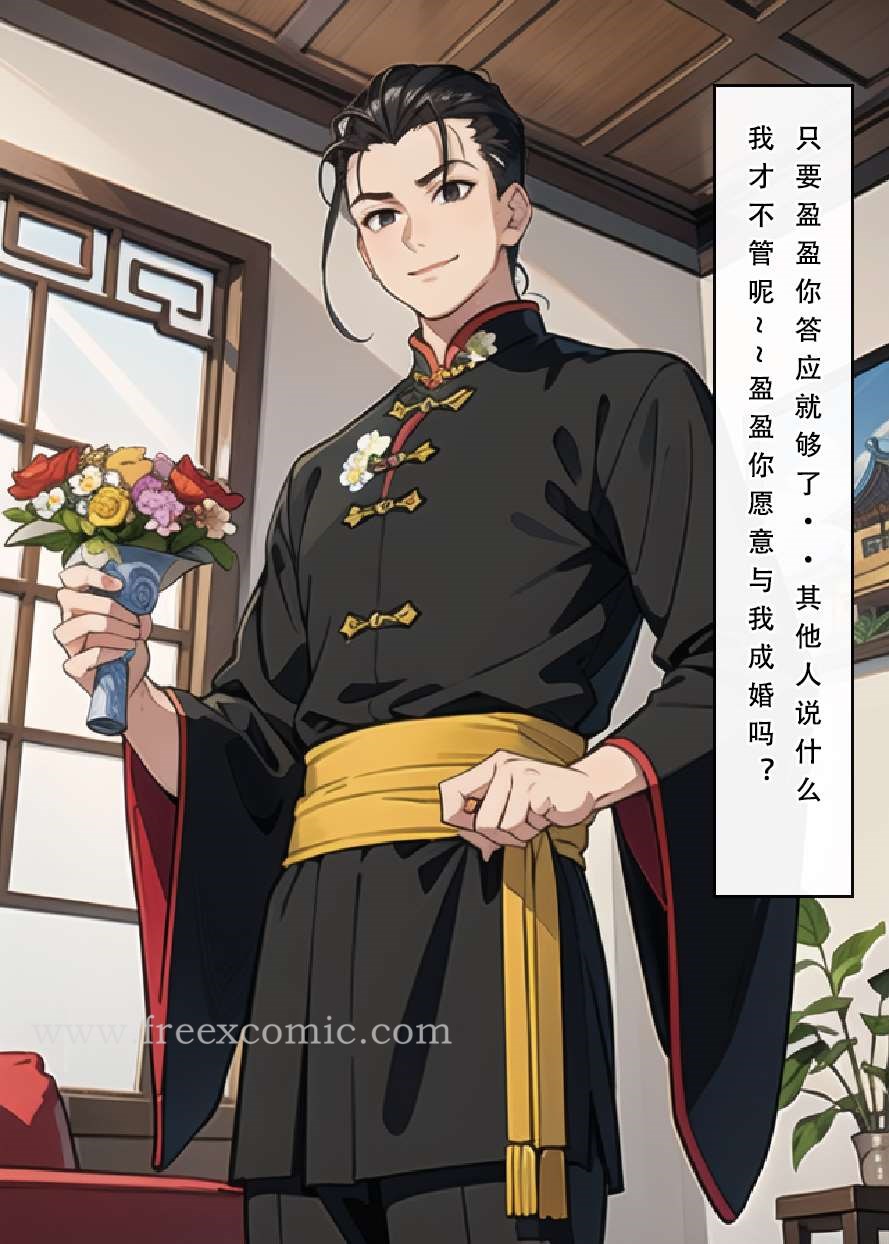 第3话 - 第16.jpg页