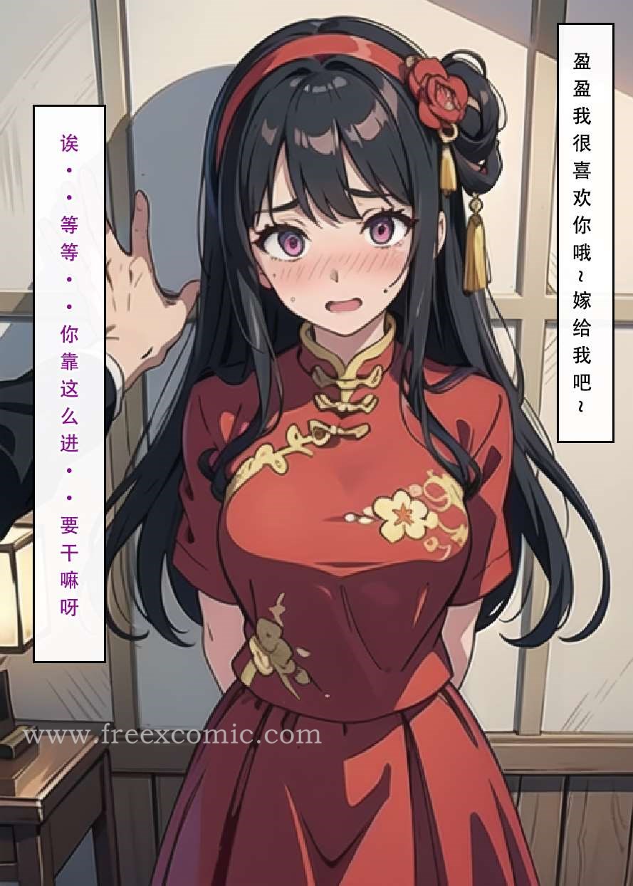 第3话 - 第18.jpg页