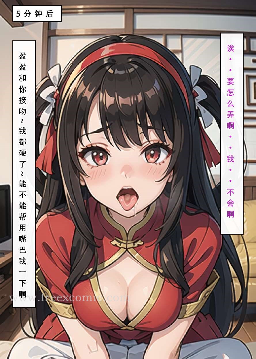 第3话 - 第20.jpg页