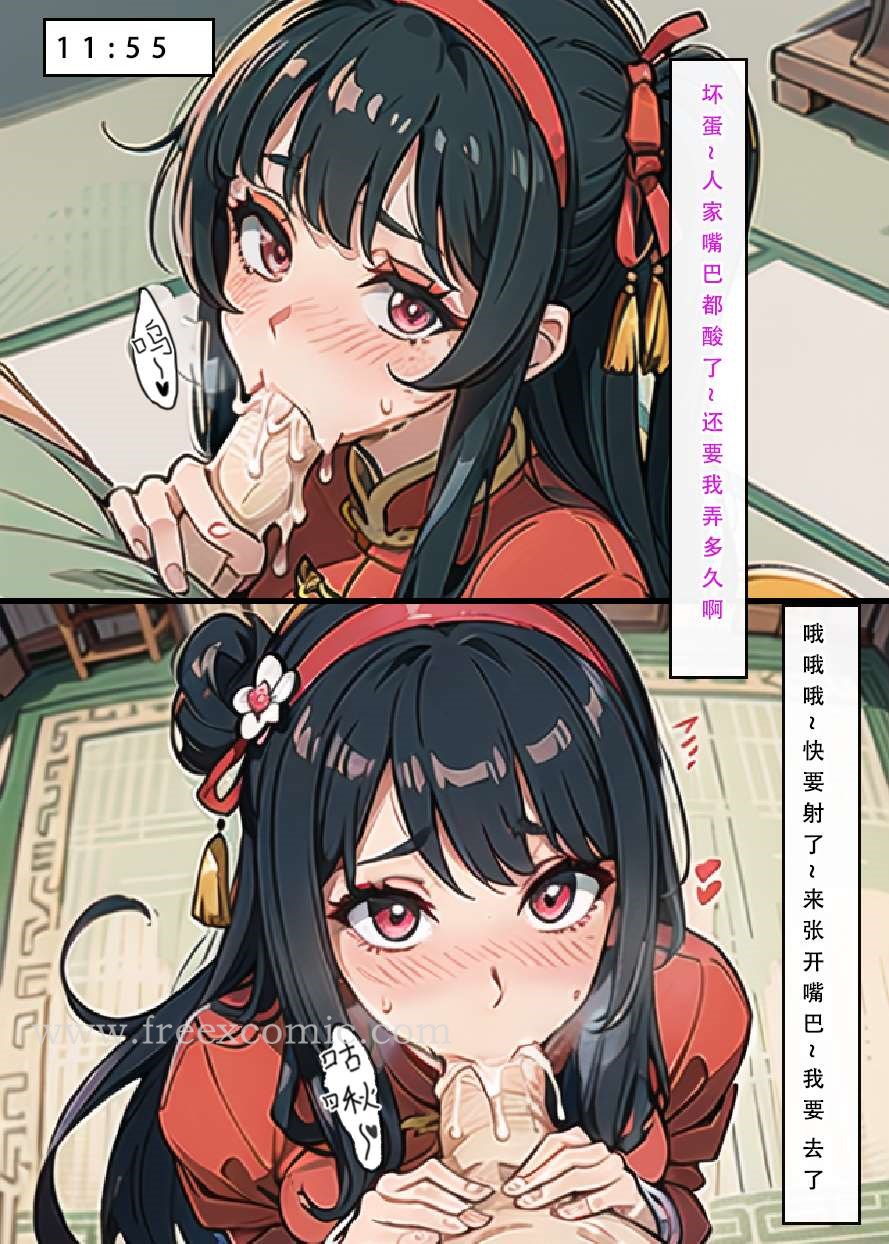 第3话 - 第26.jpg页