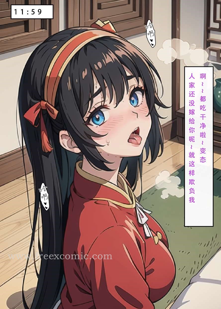 第3话 - 第32.jpg页