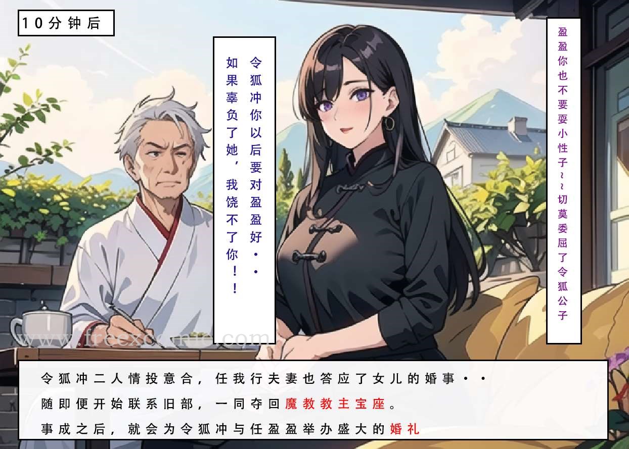 第3话 - 第34.jpg页