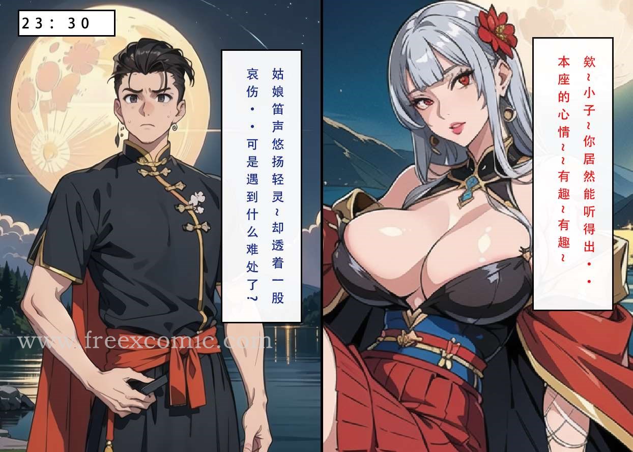 第4话 - 第7.jpg页