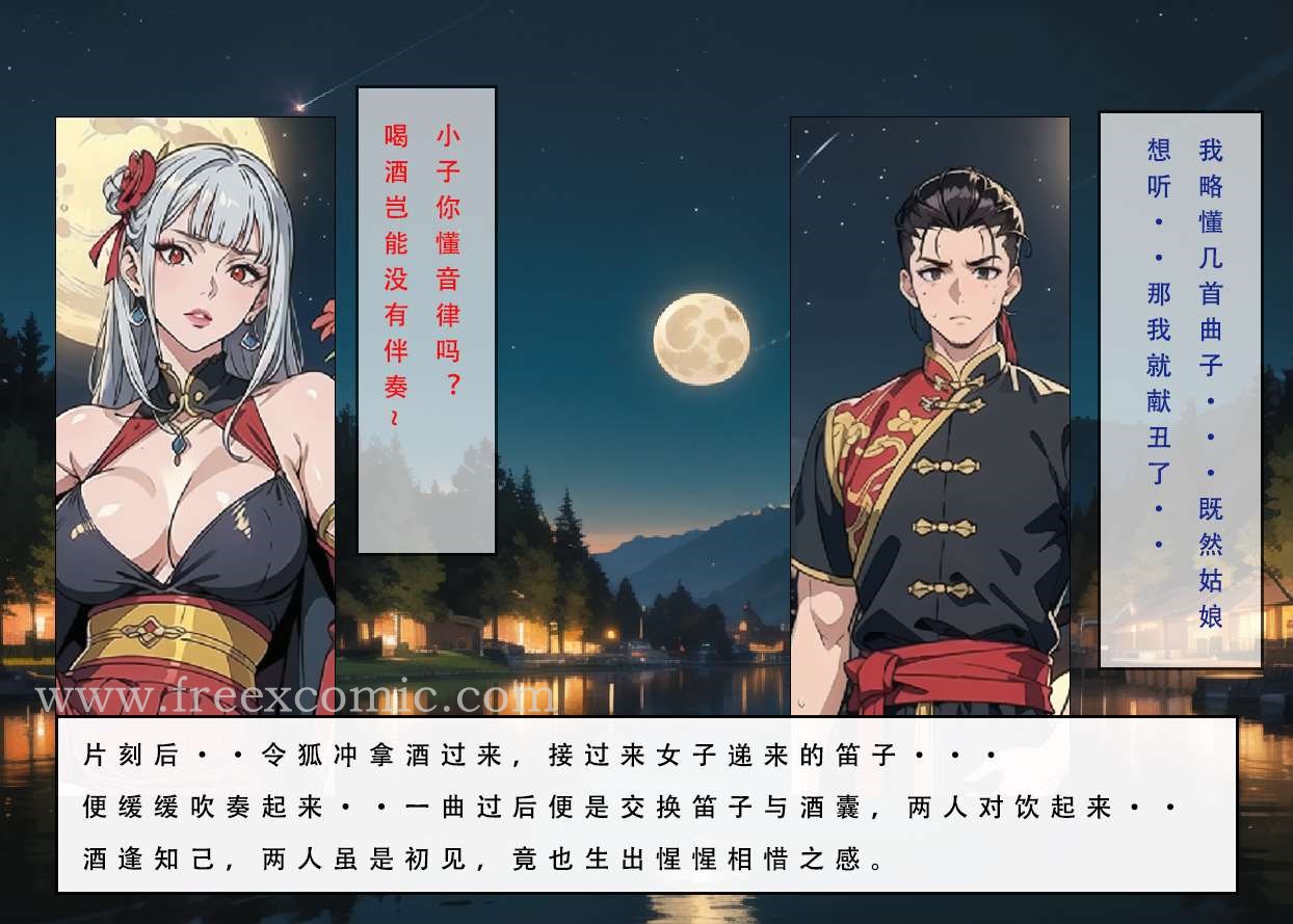 第4话 - 第9.jpg页