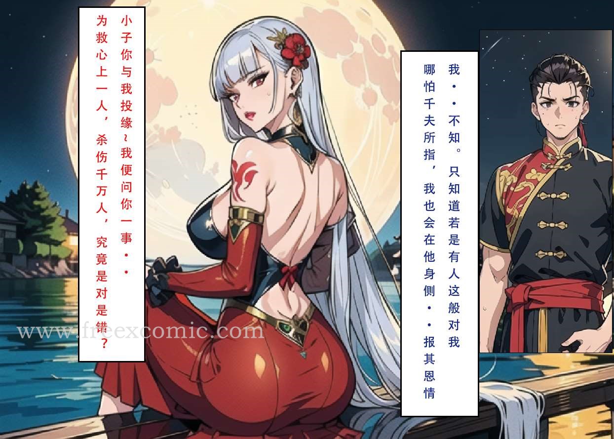第4话 - 第10.jpg页