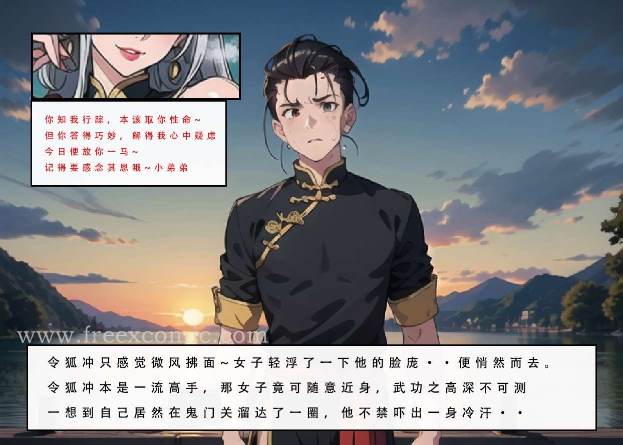 第4话 - 第12.jpg页