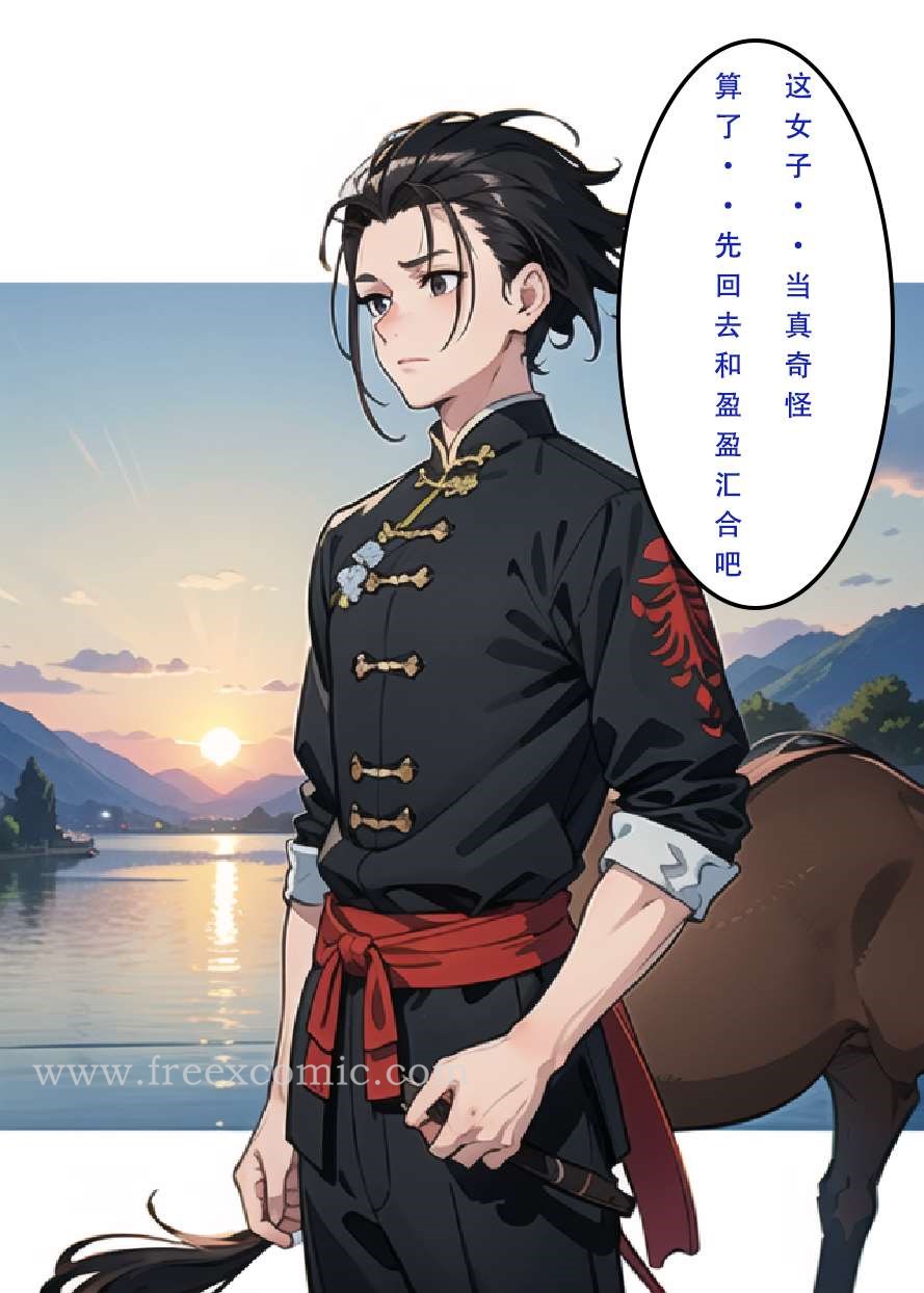 第4话 - 第13.jpg页