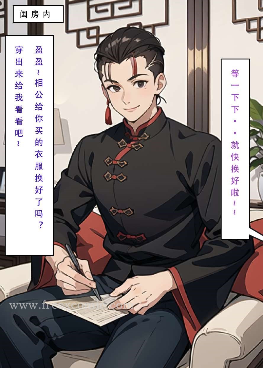 第4话 - 第15.jpg页