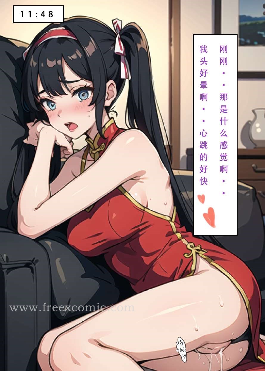 第4话 - 第21.jpg页
