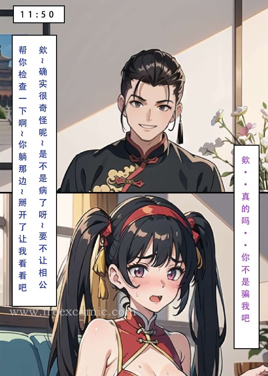 第4话 - 第22.jpg页