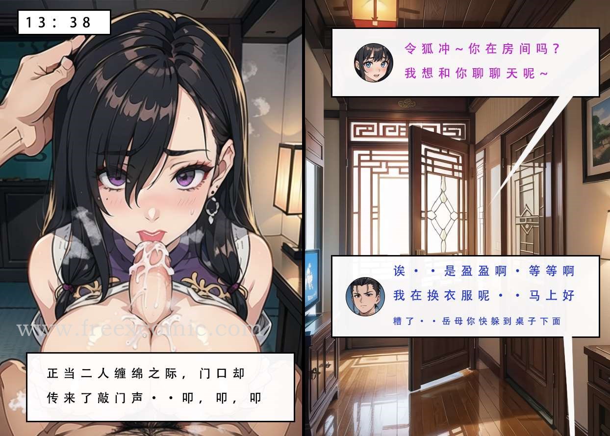 第4话 - 第42.jpg页