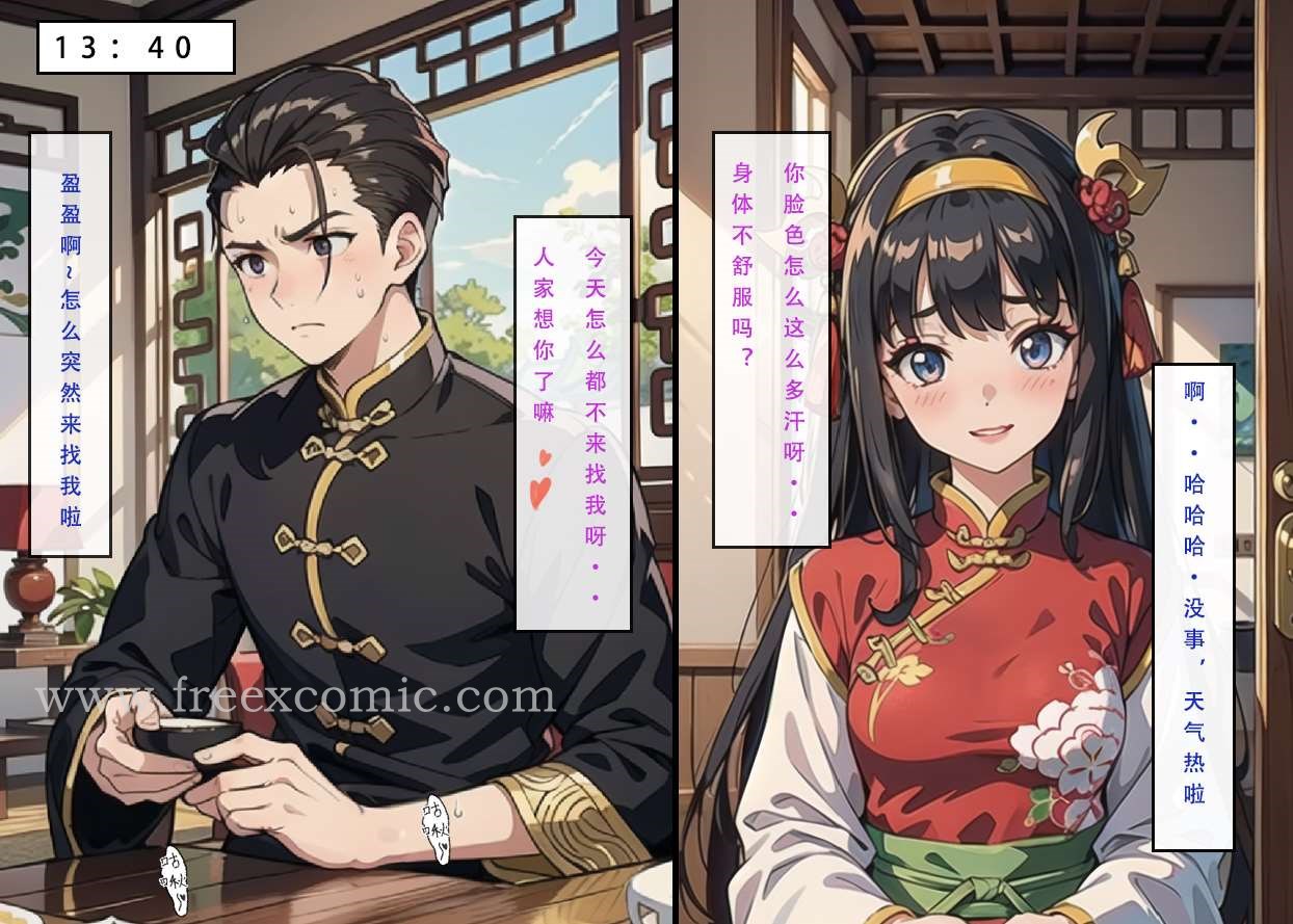 第4话 - 第43.jpg页