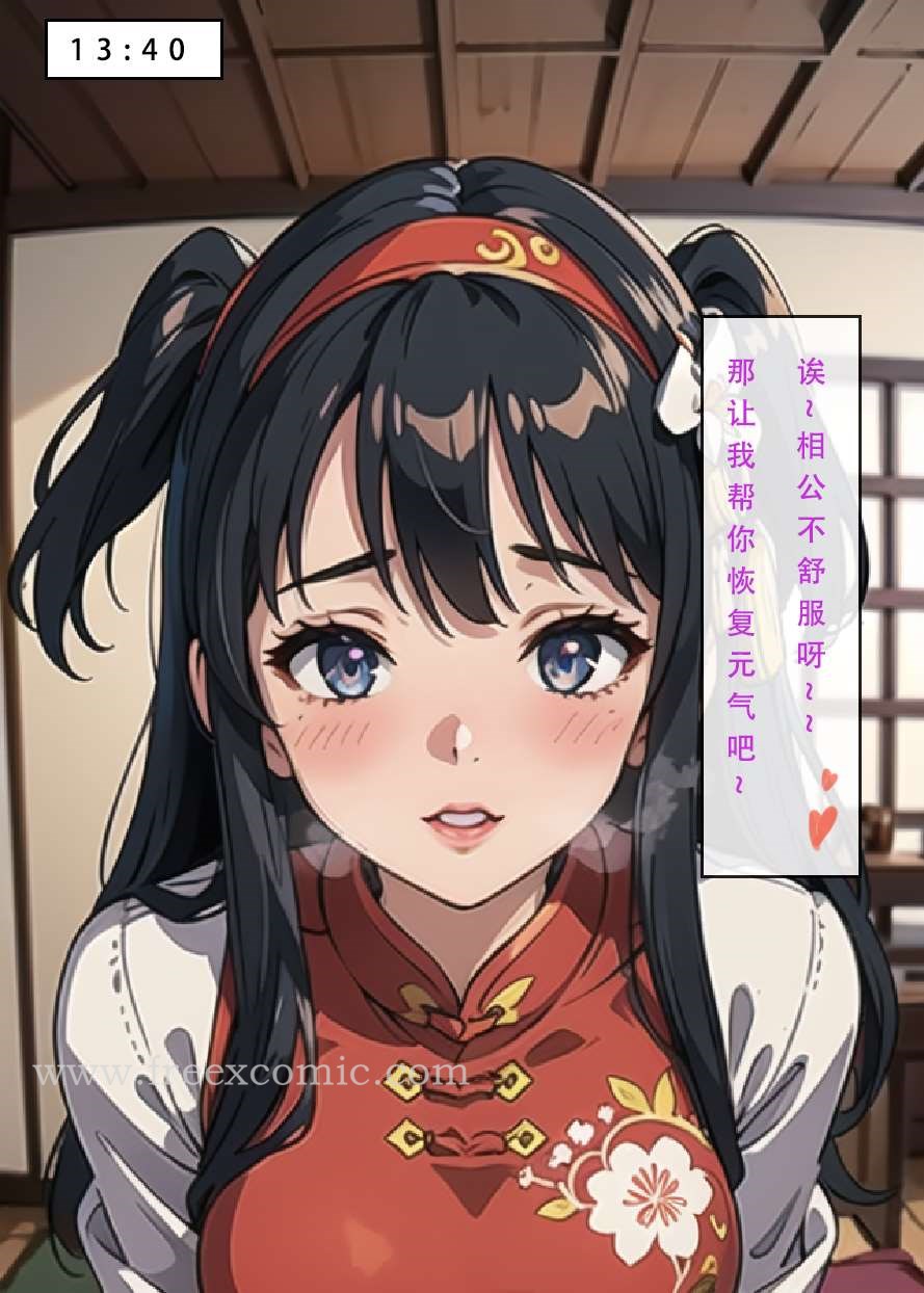 第4话 - 第45.jpg页
