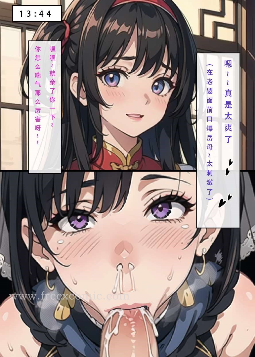 第4话 - 第48.jpg页