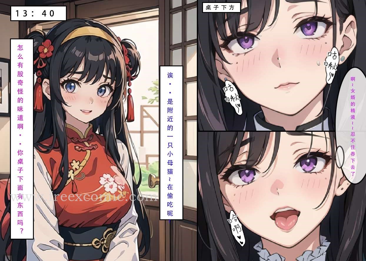 第4话 - 第50.jpg页