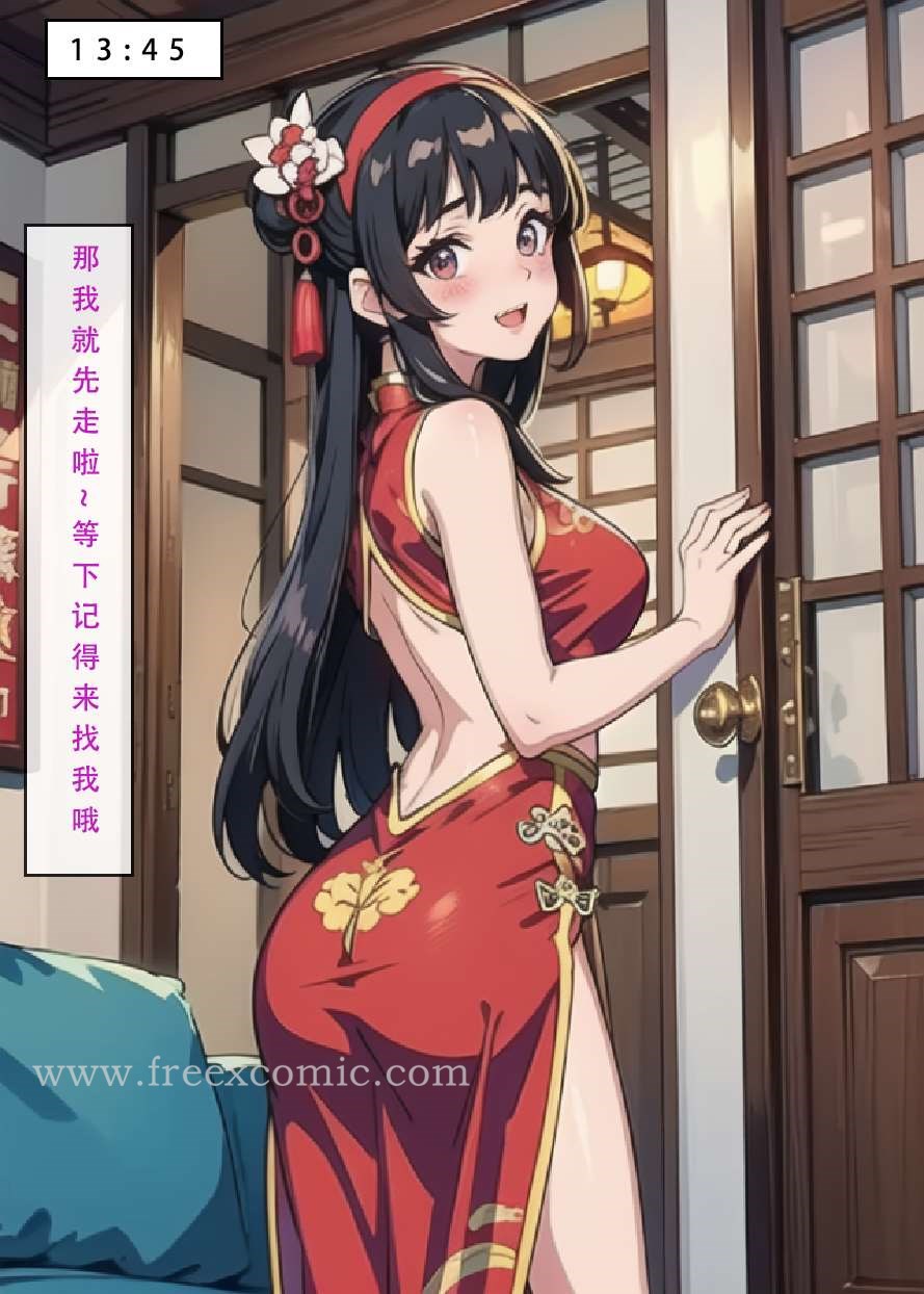 第4话 - 第52.jpg页