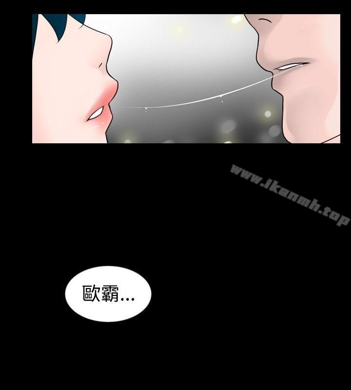 第27话 - 第4.jpg页