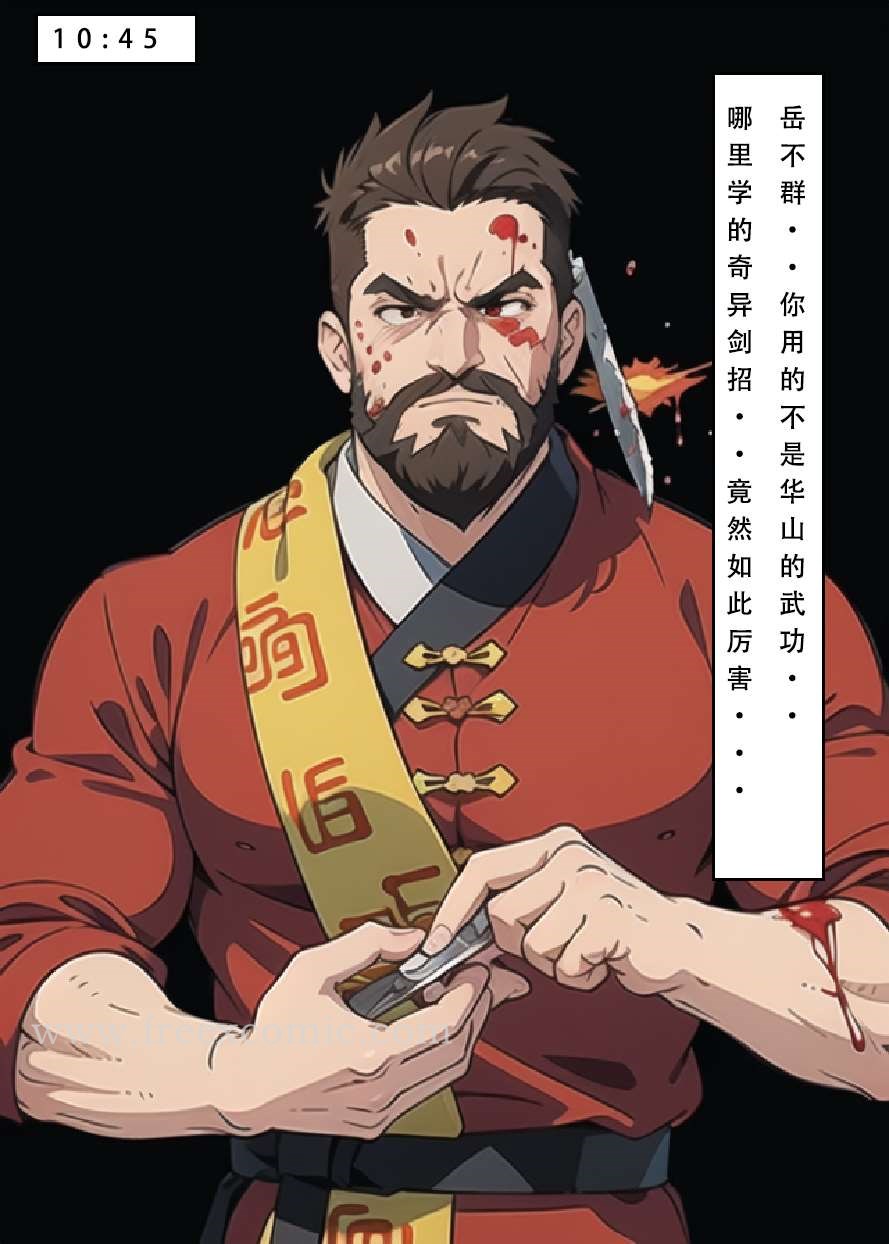 第6话 - 第8.jpg页