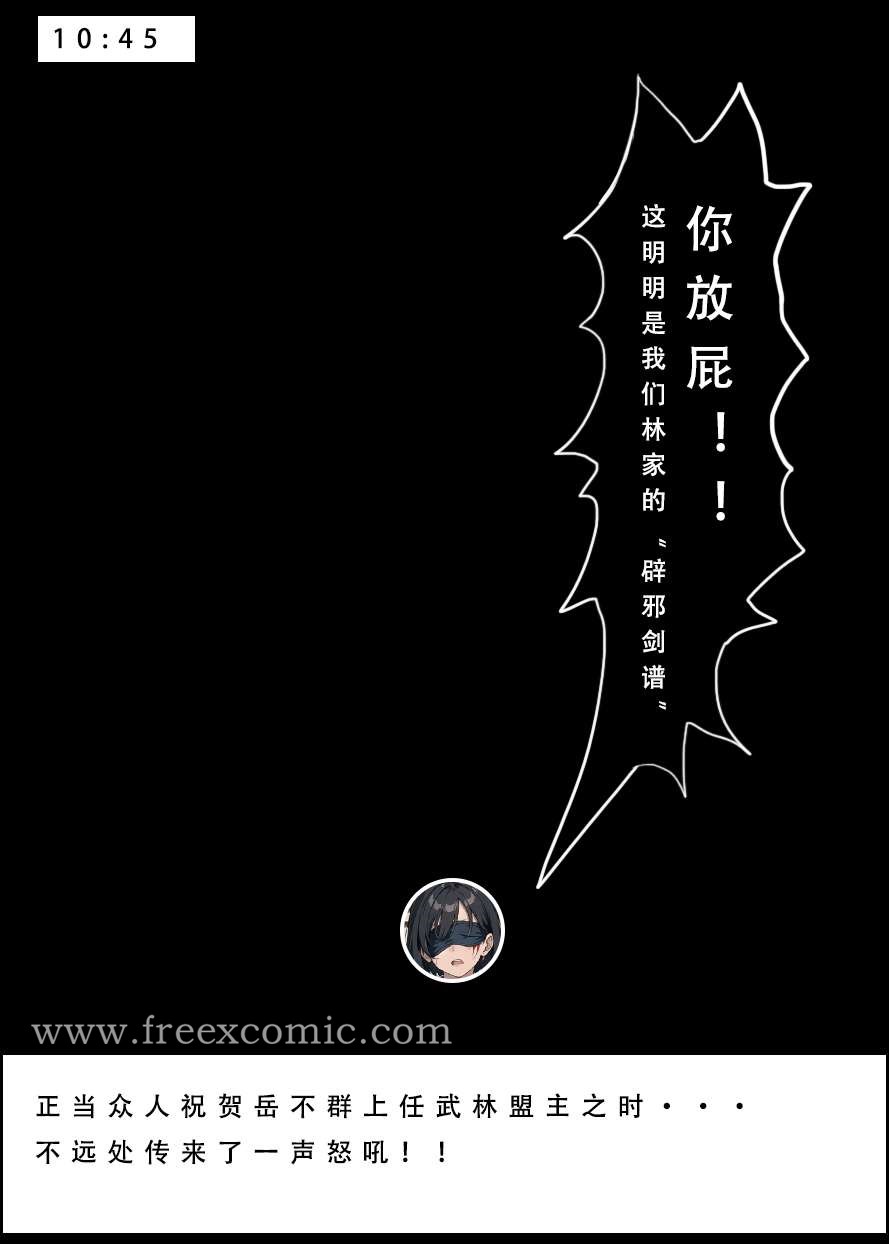 第6话 - 第10.jpg页