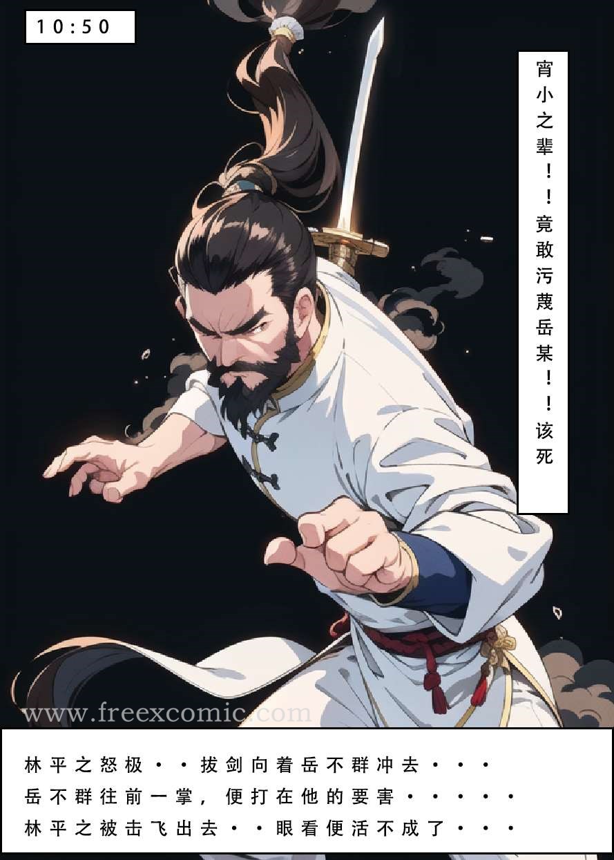 第6话 - 第13.jpg页