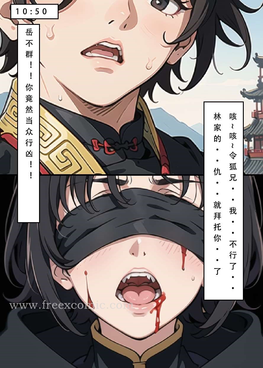 第6话 - 第14.jpg页