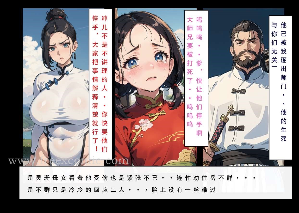第6话 - 第18.jpg页