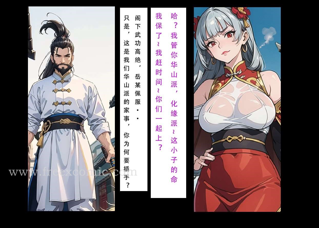 第6话 - 第22.jpg页