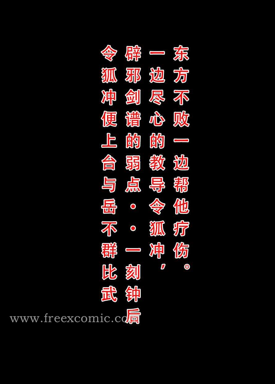 第6话 - 第28.jpg页