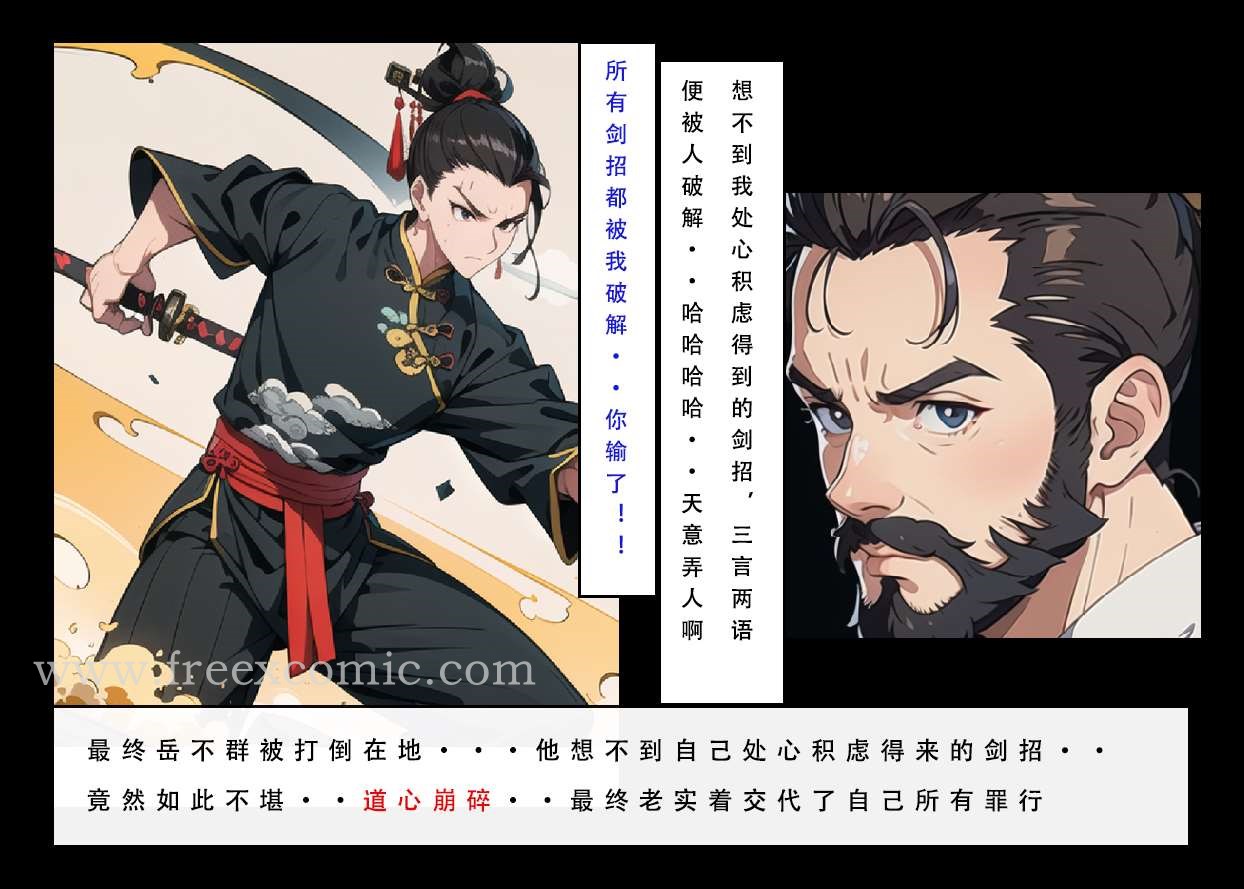第6话 - 第30.jpg页