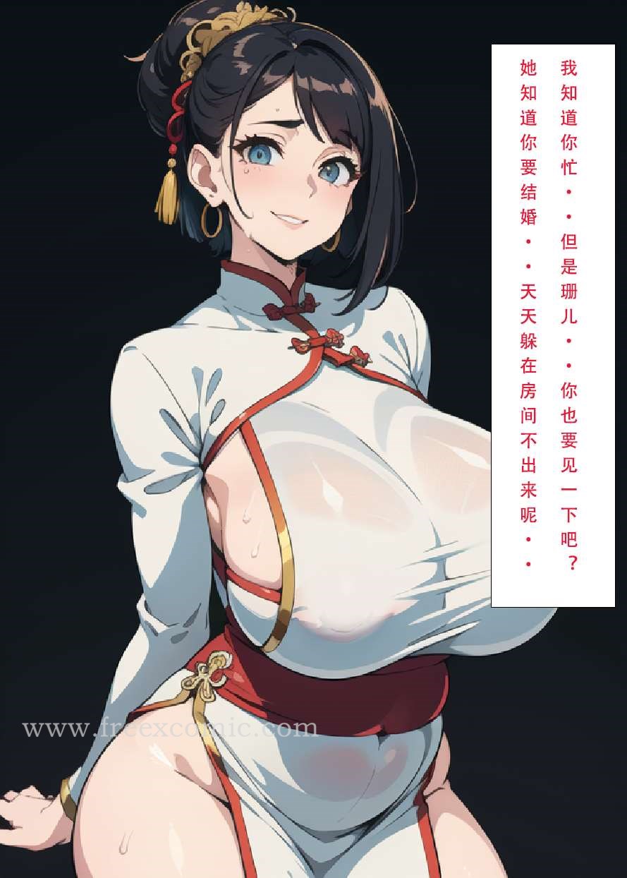 第6话 - 第35.jpg页