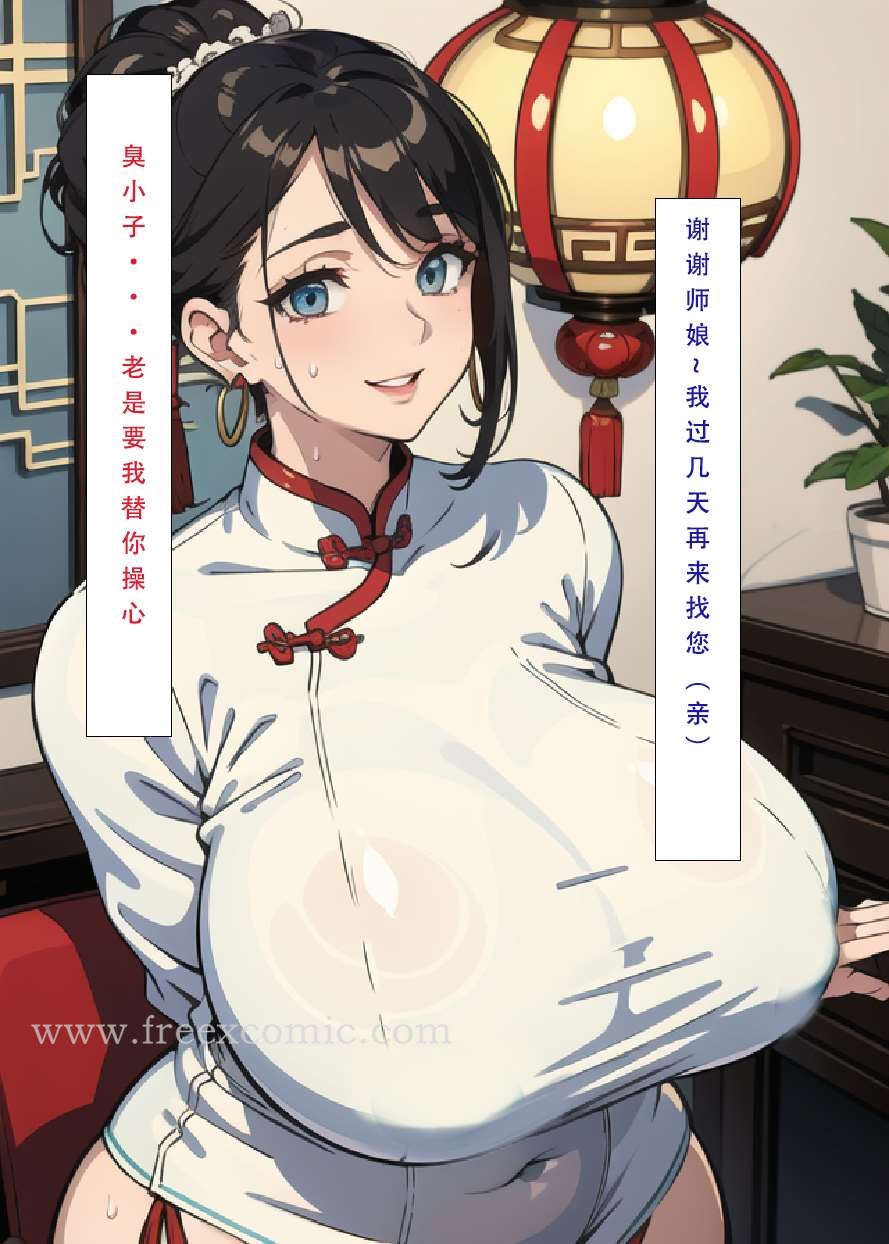 第6话 - 第37.jpg页