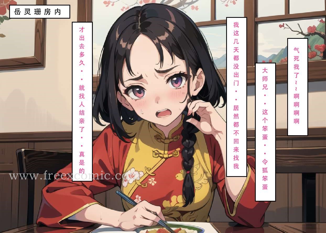 第6话 - 第38.jpg页