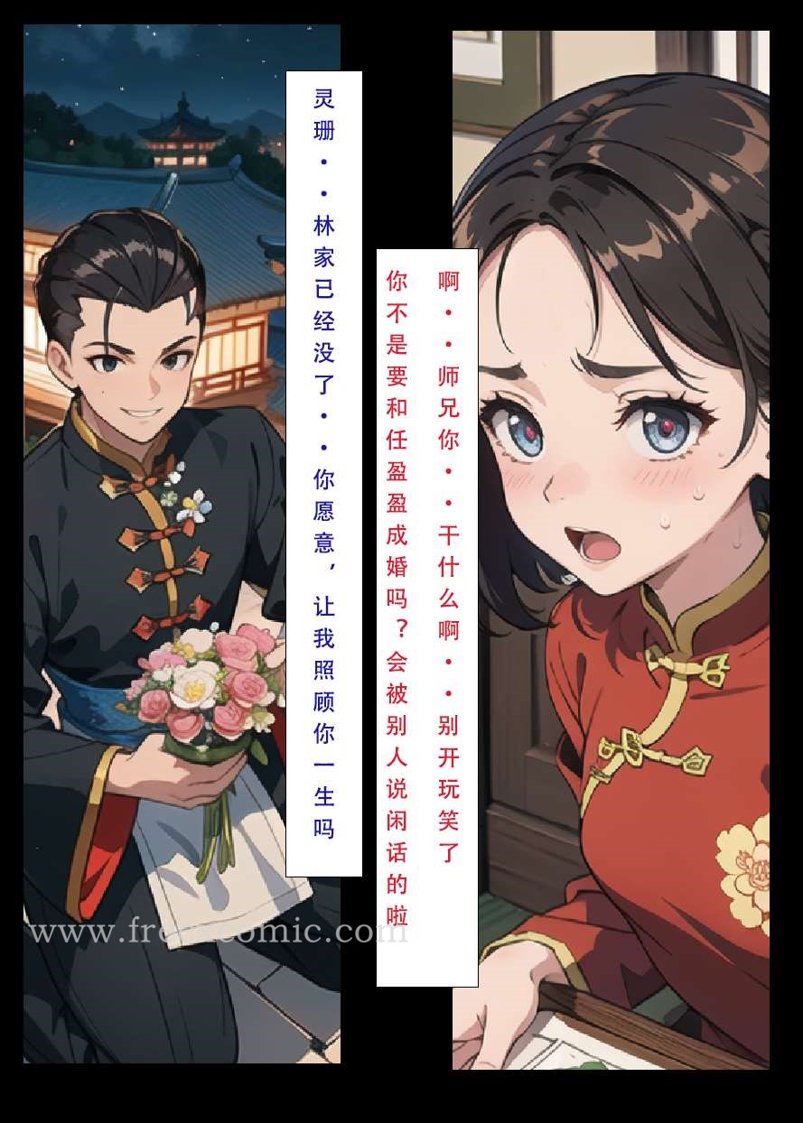 第6话 - 第41.jpg页