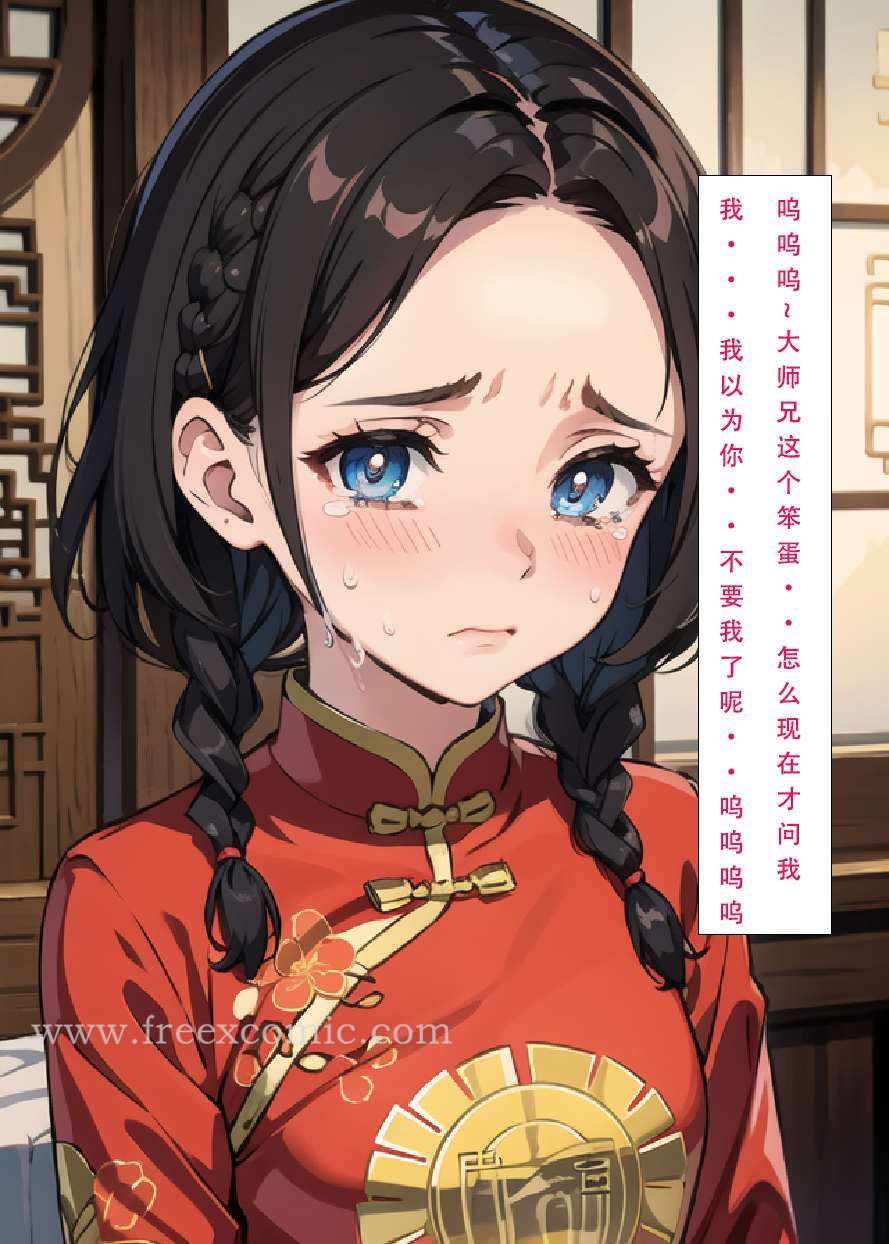第6话 - 第43.jpg页
