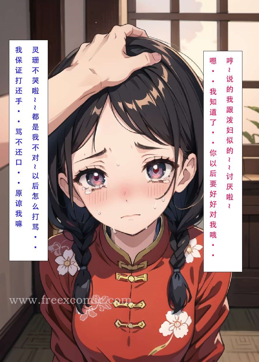 第6话 - 第44.jpg页